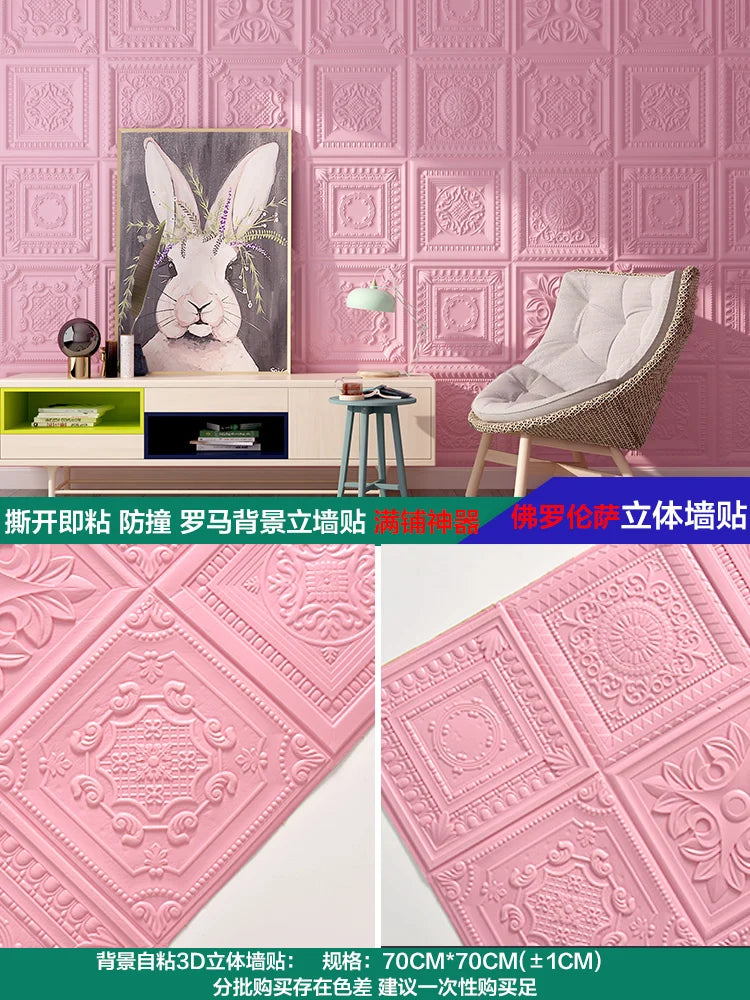 Nordic wallpaper self-adhesive 3D wall sticker bedroom living room wallpaper background wall decoration sticker