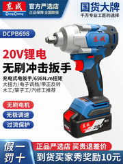 Máy vặn vít pin Dongcheng DCPB698 lực mạnh 698N.m - Daisan Mart