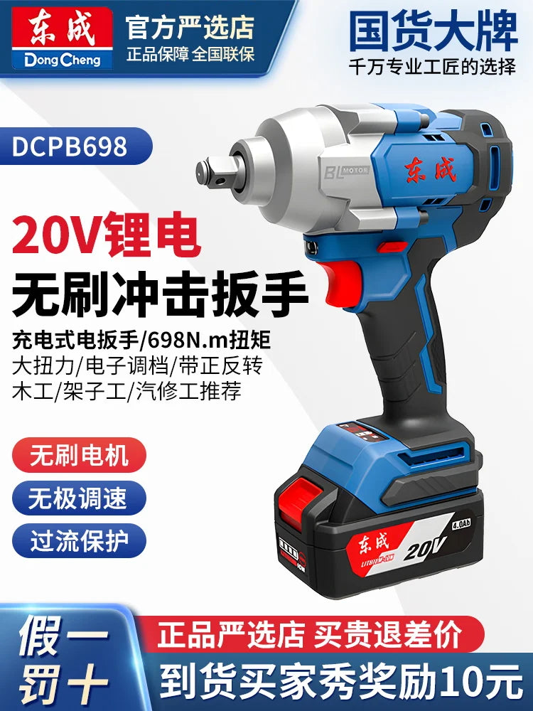 Máy vặn vít pin Dongcheng DCPB698 lực mạnh 698N.m - Daisan Mart