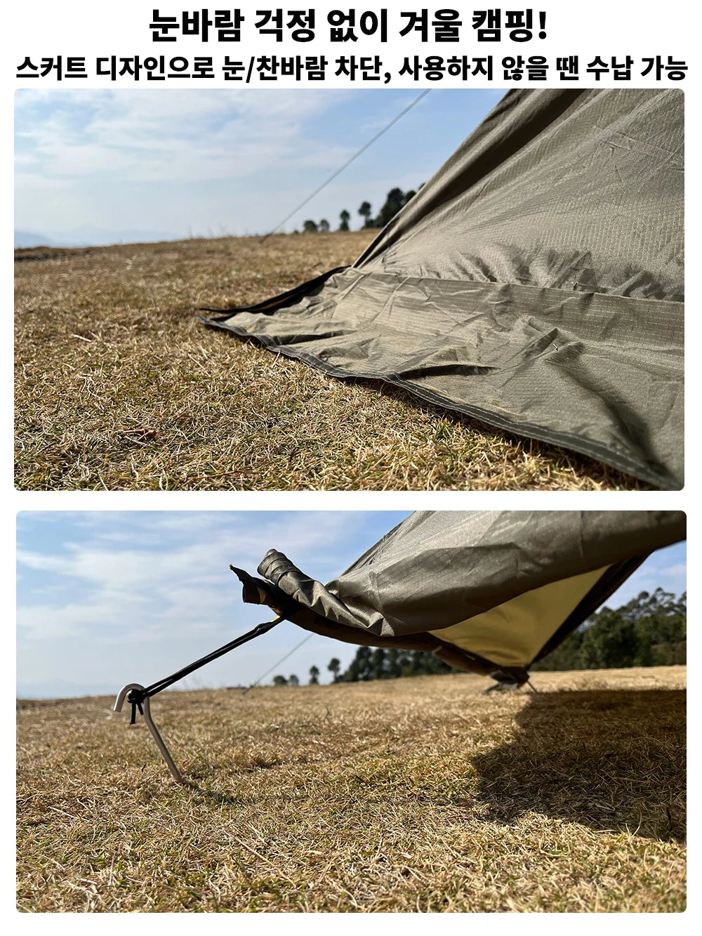 4 Season Waterproof Multi-Purpose Tipi Tent with Chimney