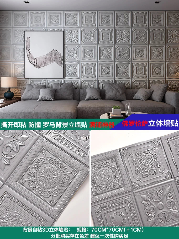 Nordic wallpaper self-adhesive 3D wall sticker bedroom living room wallpaper background wall decoration sticker
