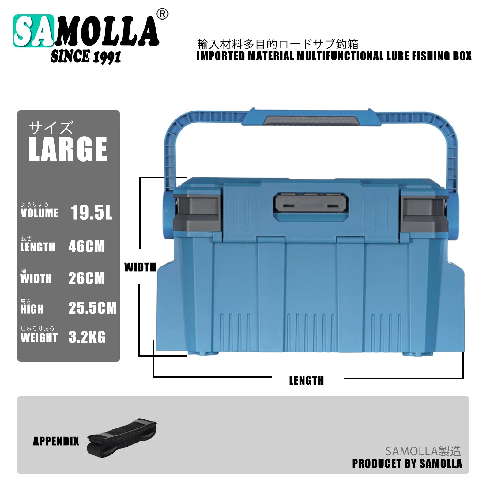 19.5L Multi-Function Fishing Box with Rod Holder &amp; Cup