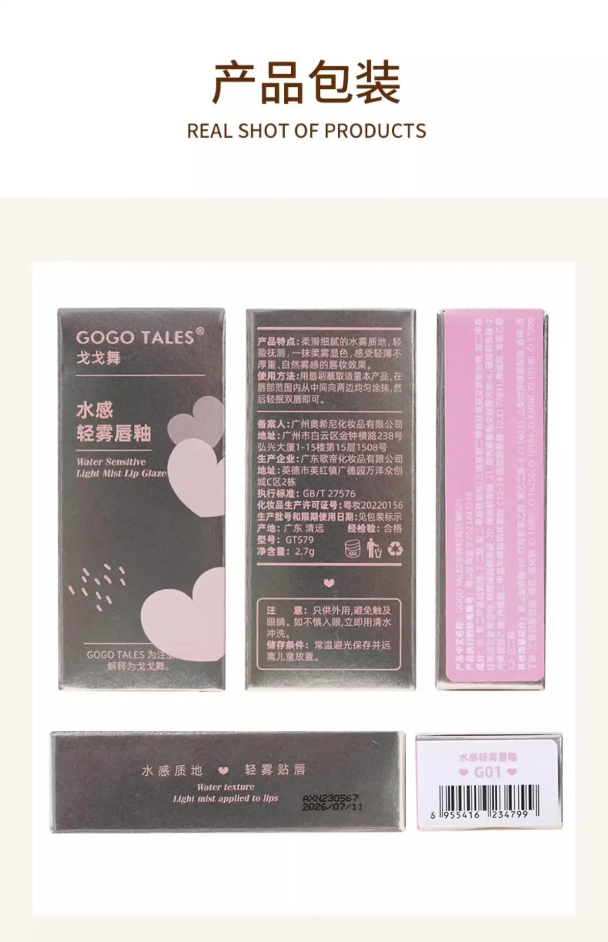 New GoGoTales Chubby Ding Water Mist Non-sticky Lip Gloss Matte Lip Glaze Watery Velvet Cheap Korean Lipsticks Cosmetics Makeups