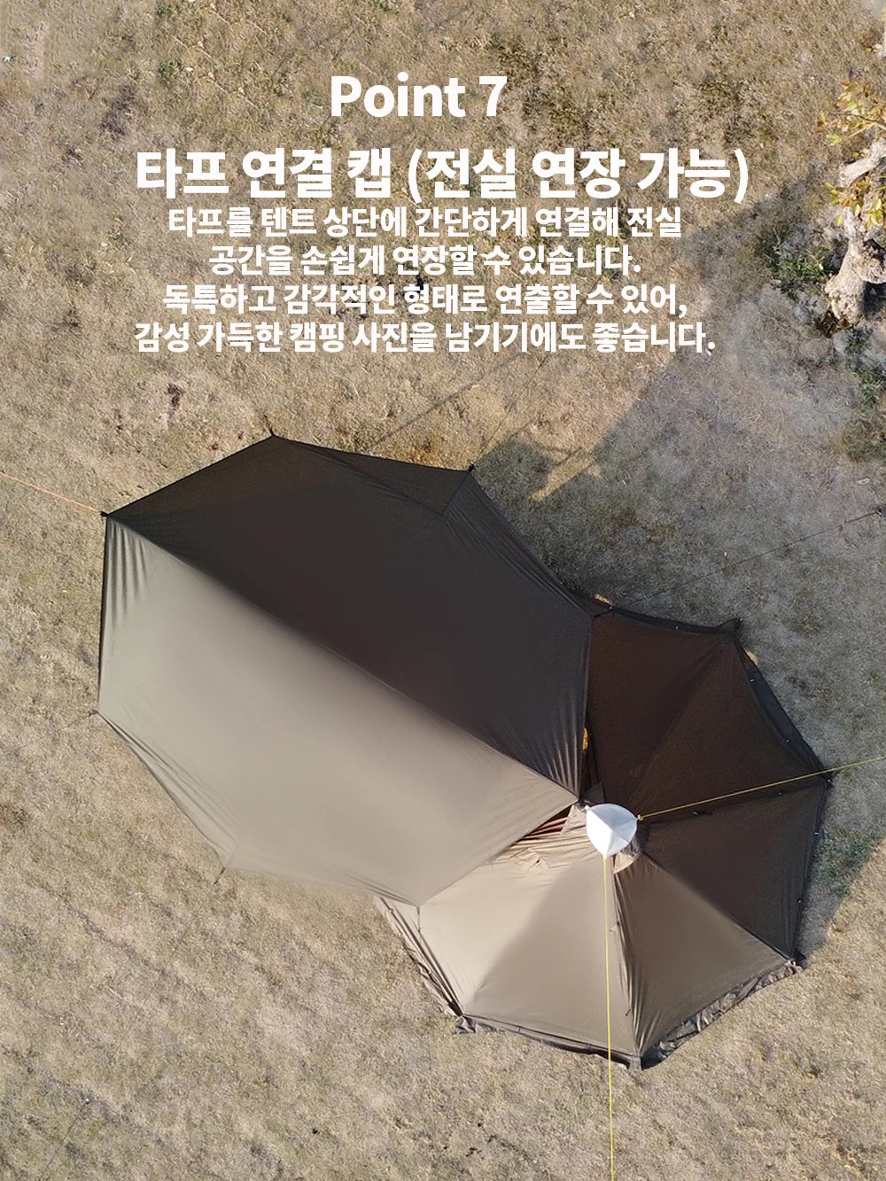 4 Season Waterproof Multi-Purpose Tipi Tent with Chimney