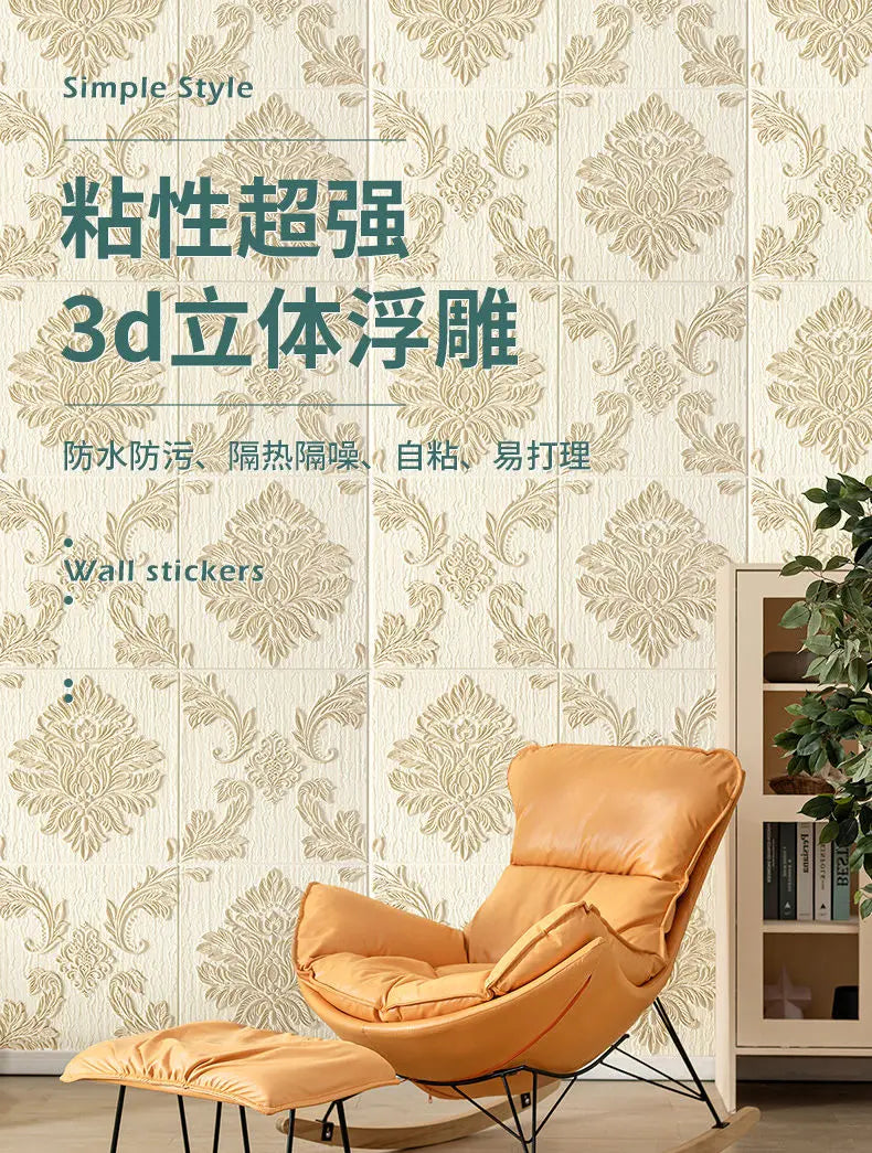 Classic Luxury Wallpaper Self-adhesive Thickened 3D Carving Design Room Decoration Background Stickers Waterproof Moisture-proof