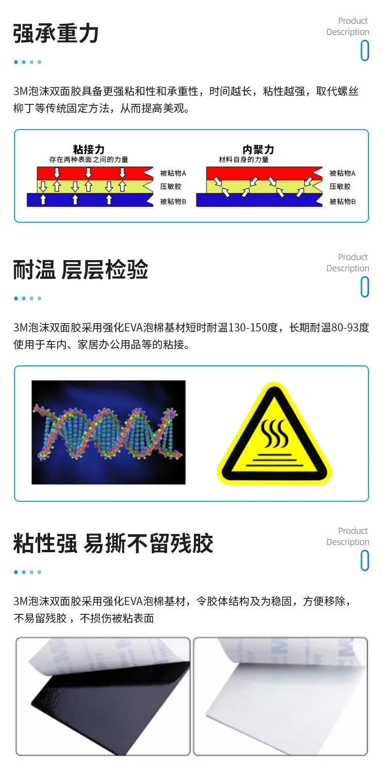 3M 9448A Strong Double Sided Foam Tape Self Adhesive EVA Foam Sticky Decor Strong Pad Mounting Sponge Adhesive Fixed Wall - Daisan Mart