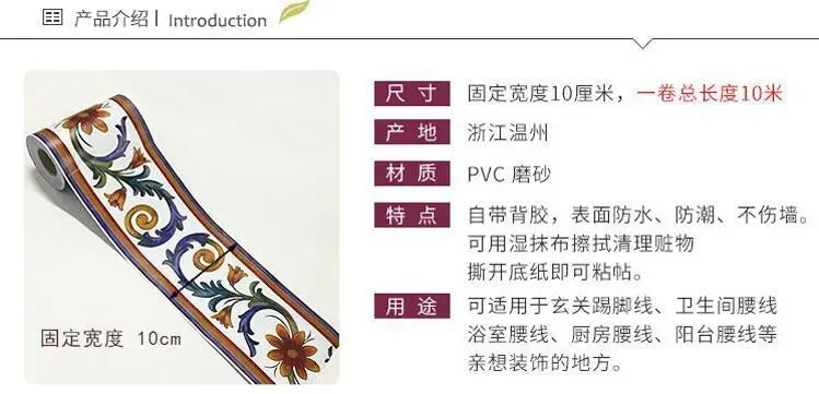 Waterproof PVC Wall Panels Self-Adhesive Skirting Board - Bathroom Safe Tile Border Sticker for Shower Corner Guard