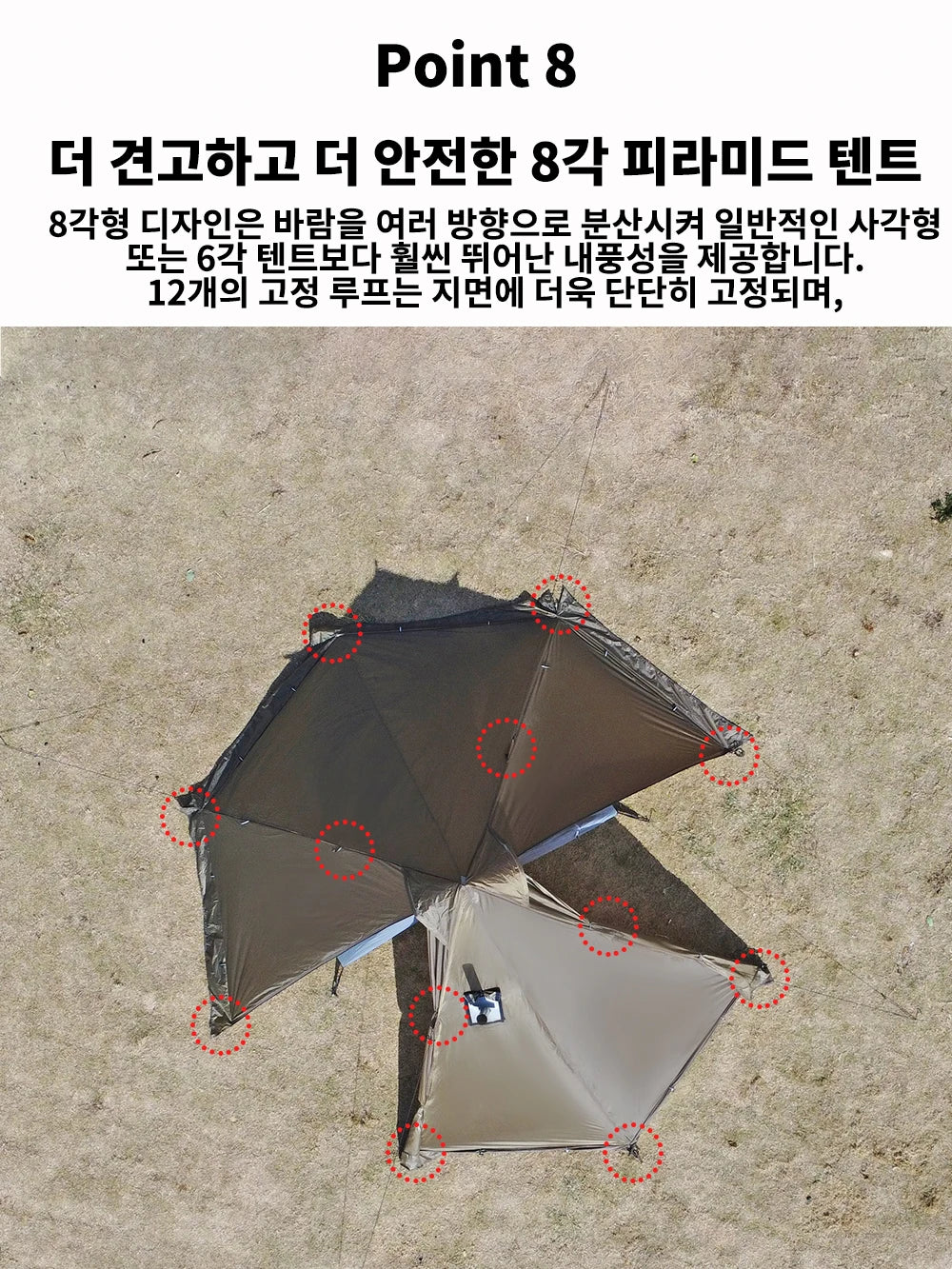 4 Season Waterproof Multi-Purpose Tipi Tent with Chimney