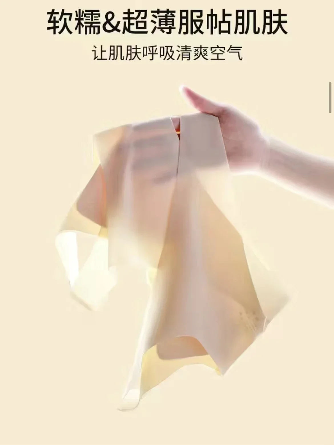 Women's hidden breast lift wireless bra, large size