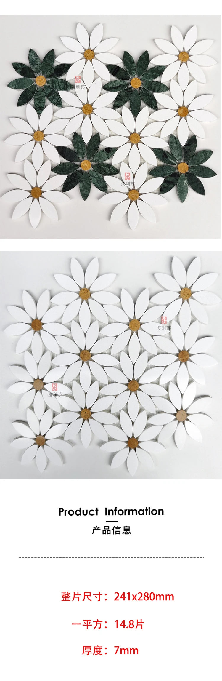 Building materials marble white-green stone mosaic sunflower toilet balcony residential hotel floor decoration background wall - Daisan Mart