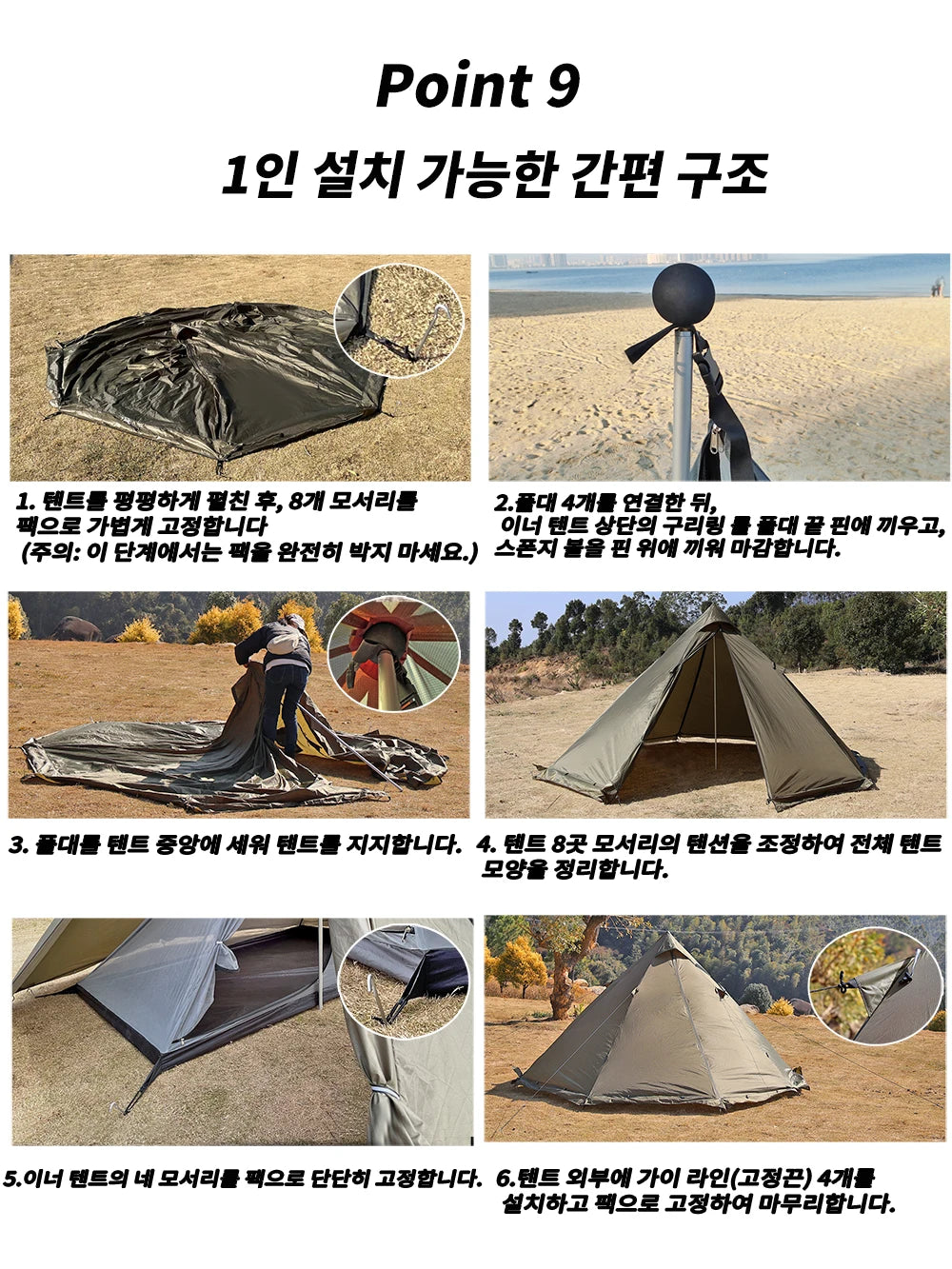 4 Season Waterproof Multi-Purpose Tipi Tent with Chimney