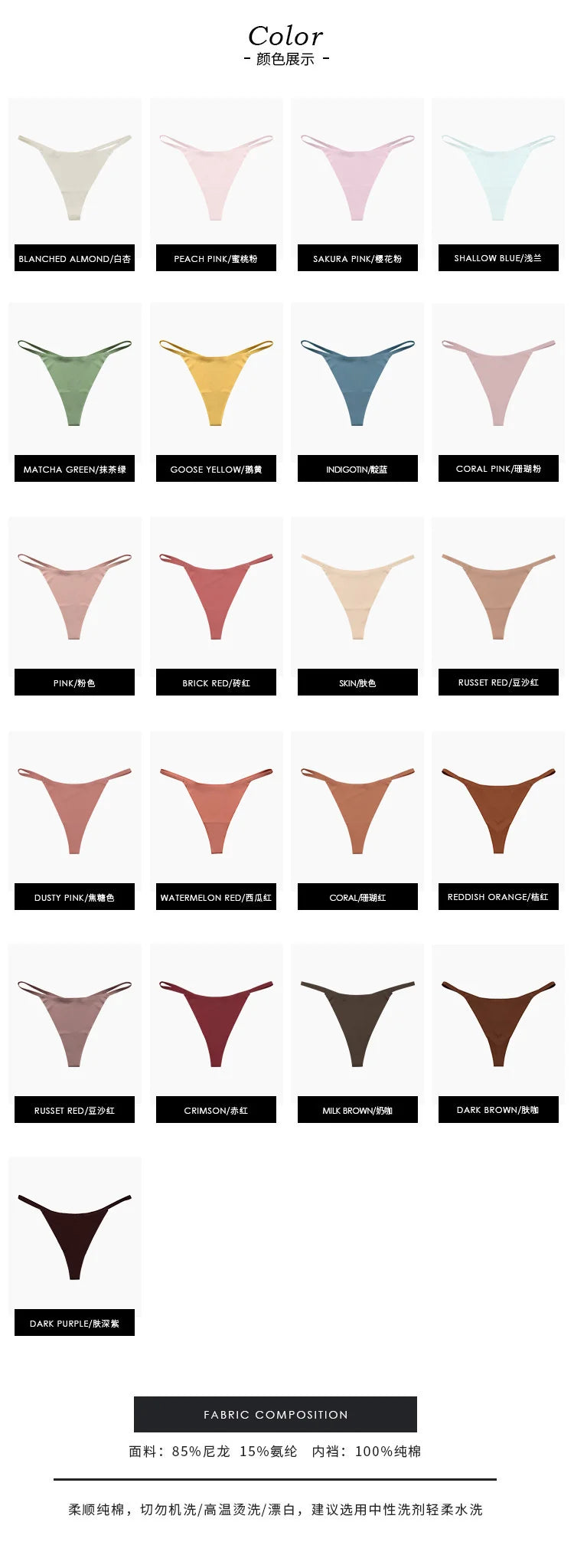 Quần Lót Nữ Không Đường May Thoáng Mát Gợi Cảm