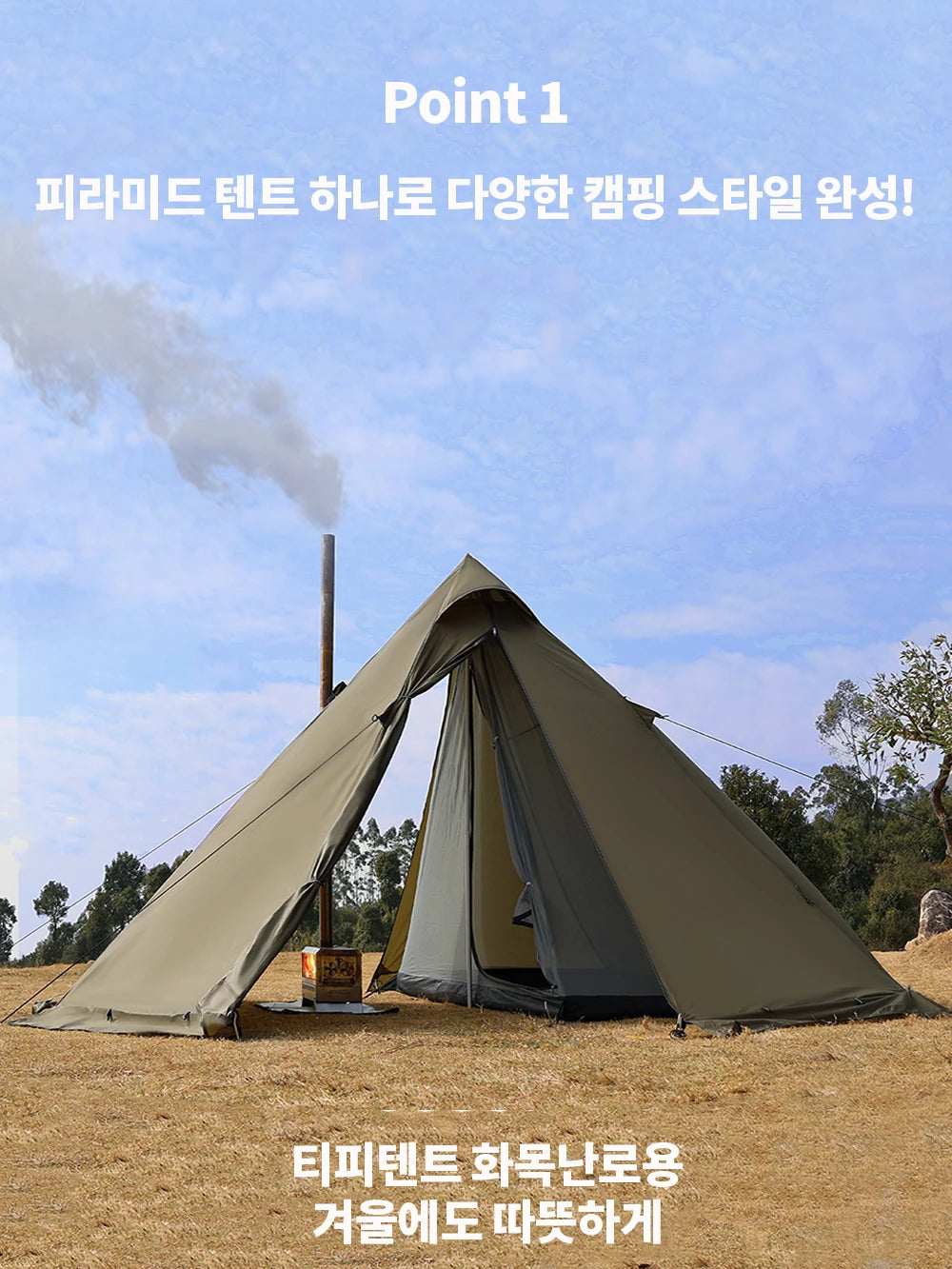 4 Season Waterproof Multi-Purpose Tipi Tent with Chimney