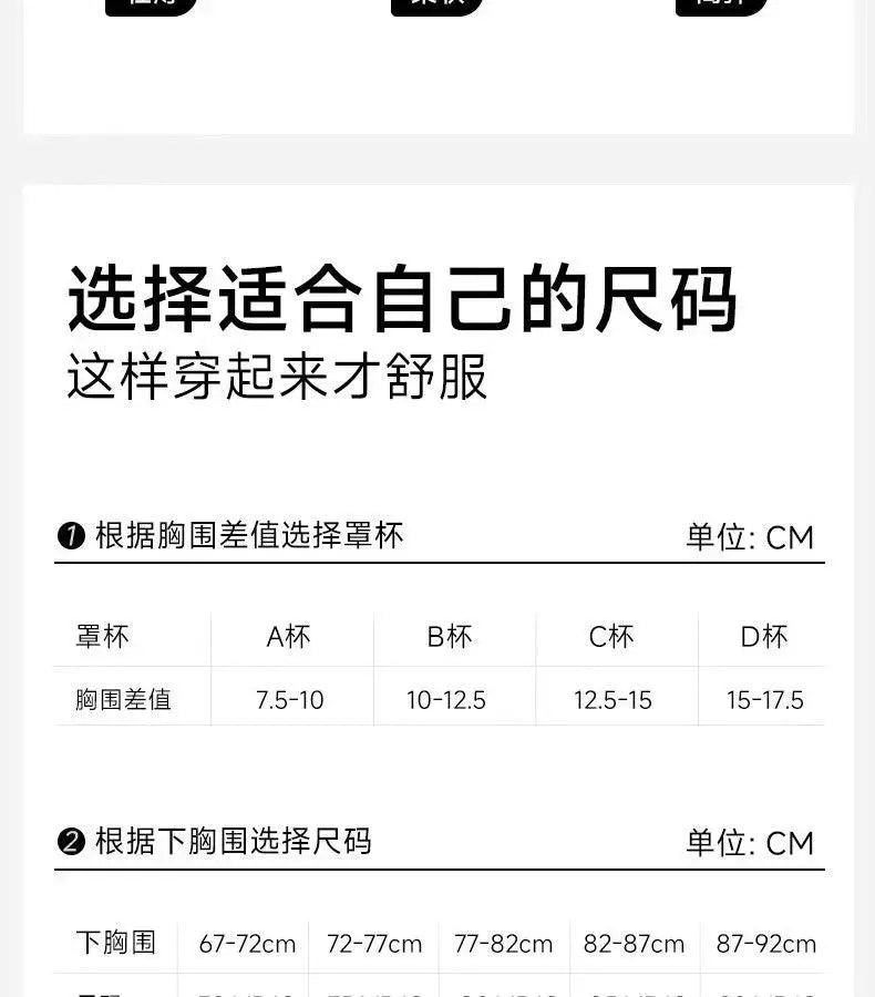 6cm Push Up Bra Without Underwire Ultra Thin For Small Breasts