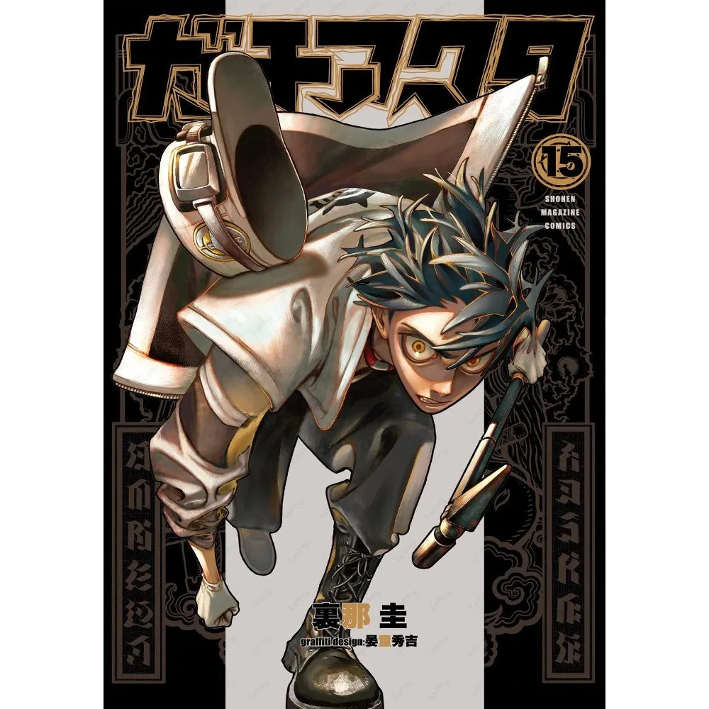 Anime G-Gachiakuta Poster Room Decor Home Decoration Interior Wall Art Printing Waterproof Garage BedRoom Posters Gift
