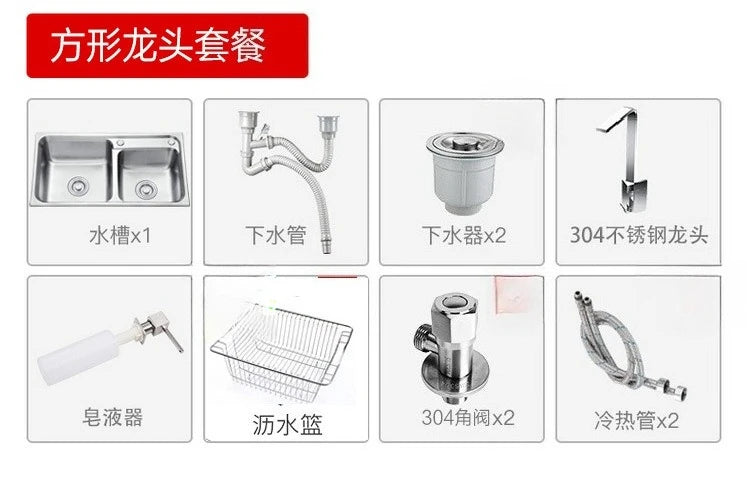 304 stainless steel double sink, kitchen vegetable basin thickened double sink stainless steel dish basin to wash vegetables - Daisan Mart