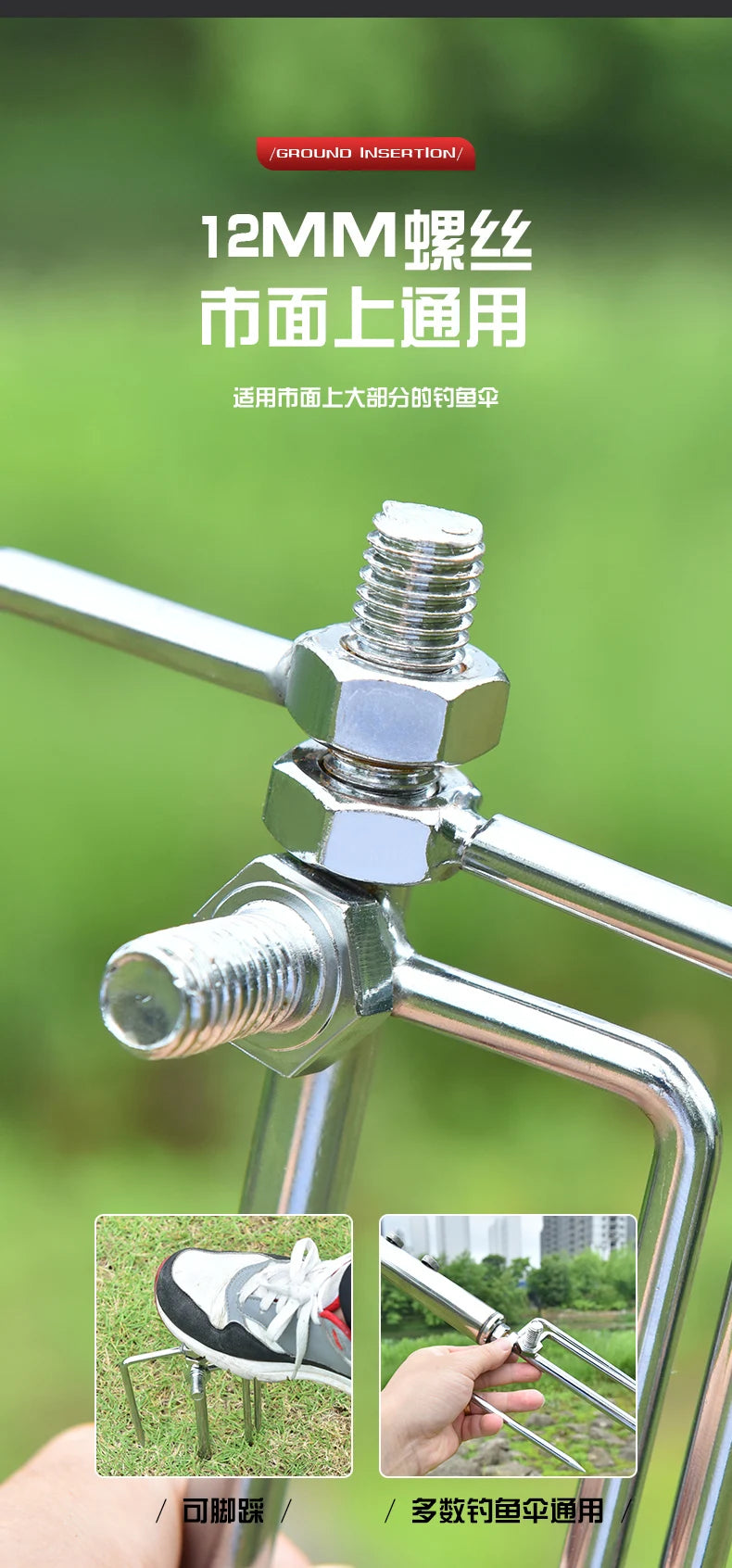 Ô Câu Cá Inox Chịu Lực, Chân Đế 4 Chân Chống Gió