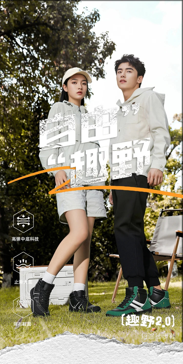 Barefoot Shoes for Men and Women - Wide, Comfortable &amp; Anti-Slip