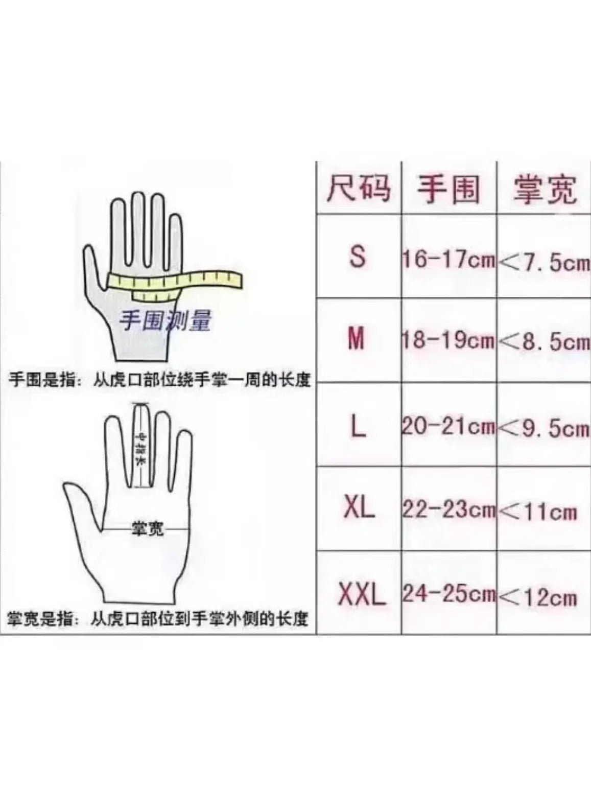 Găng Tay Dài FISD DH MX Móng Ma Chống Trượt Bóng Đá - Daisan Mart