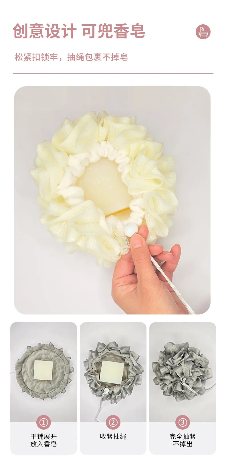 2 in 1 Bath Sponge with Soft Exfoliating Pouch