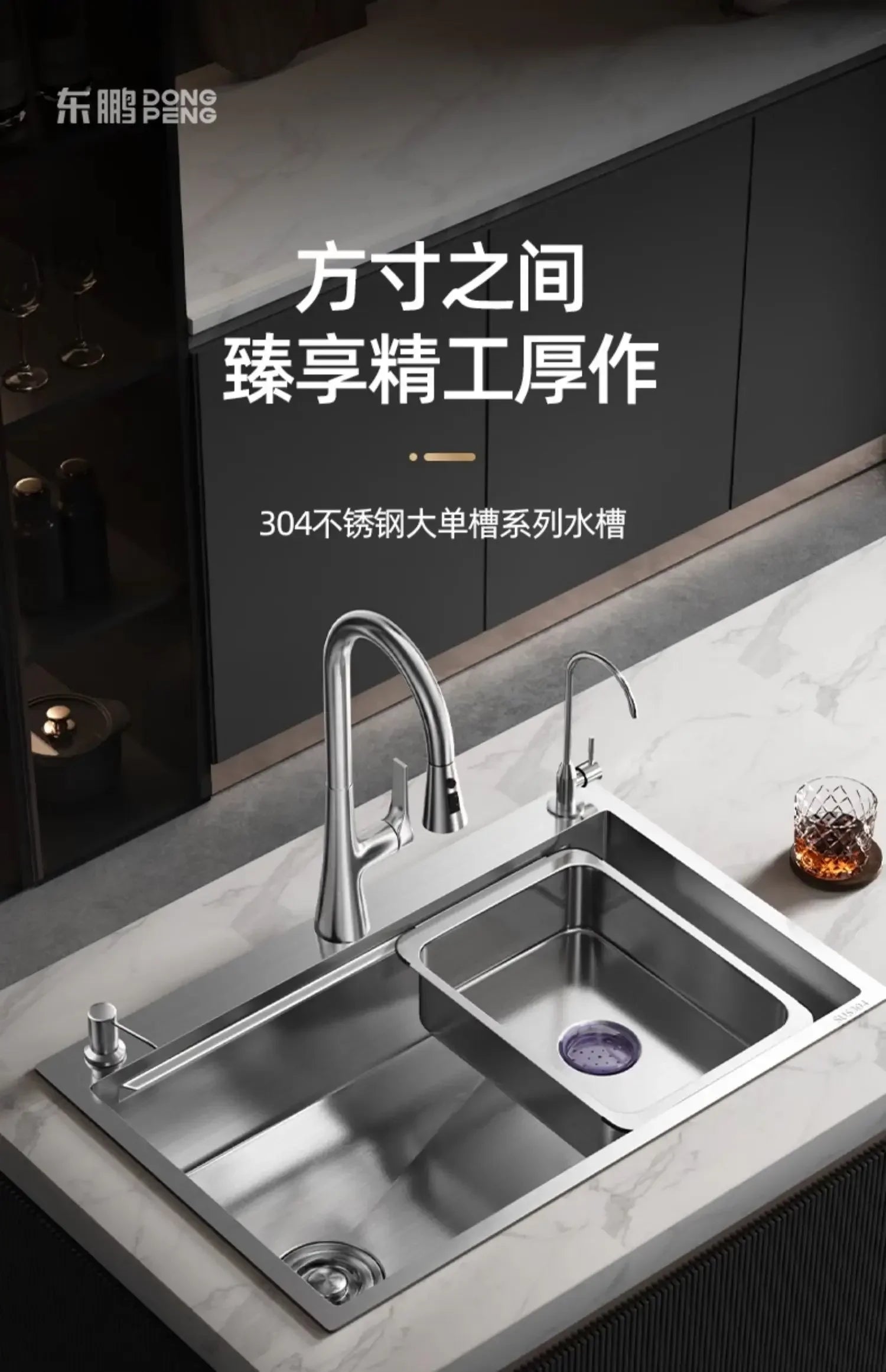 304 stainless steel sink kitchen large single  household  85x45 - Daisan Mart