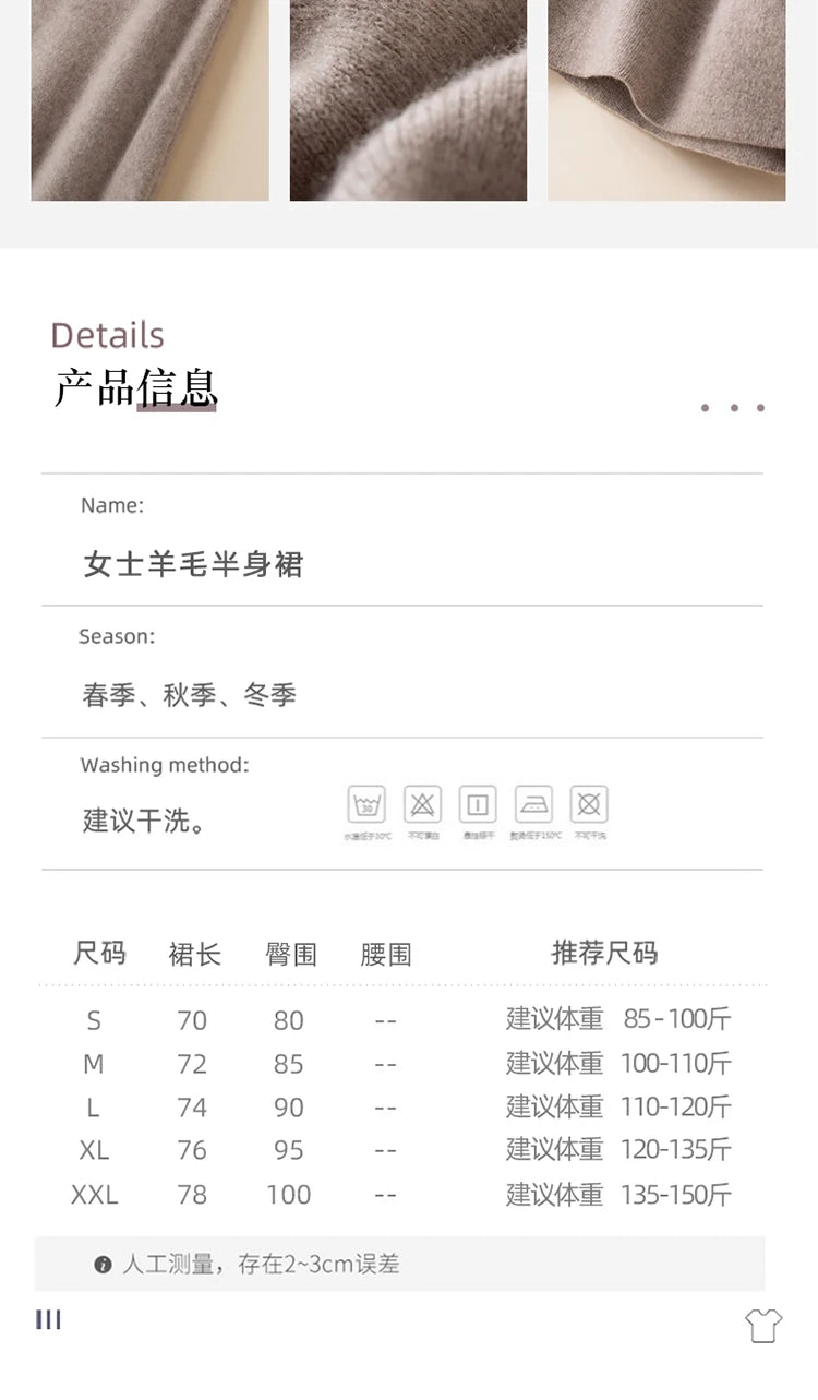 Chân Váy Len Dệt Kim Nữ Mùa Thu Đông Cao Cấp