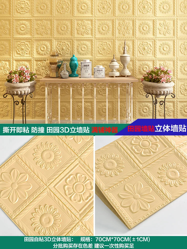 Nordic wallpaper self-adhesive 3D wall sticker bedroom living room wallpaper background wall decoration sticker
