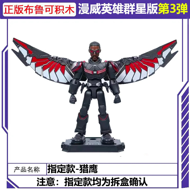 BLOKEES Galaxy V2: Assemble Marvel Super Heroes