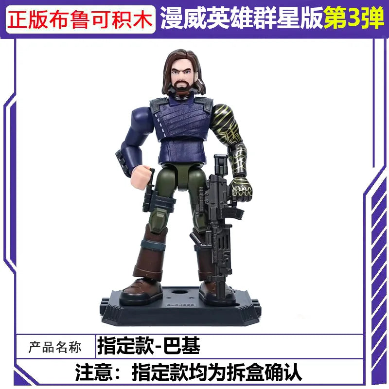BLOKEES Galaxy Anh Hùng: Lắp Ráp Spider & Iron Man - Daisan Mart