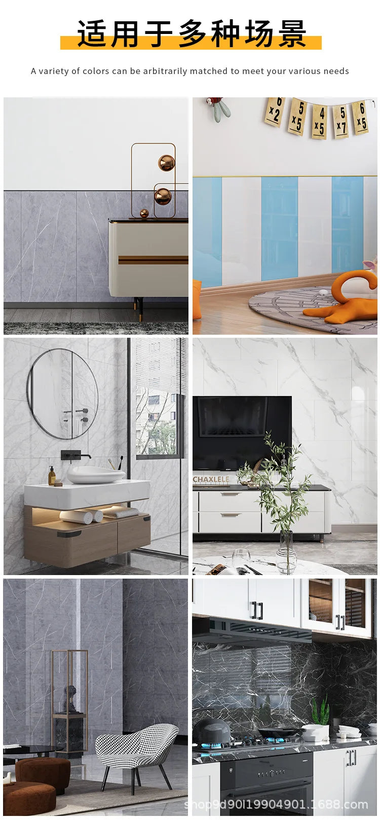 30X60CM SXP marble wood grain wall skirt entrance hall living room kitchen aluminum mold self-adhesive waterproof