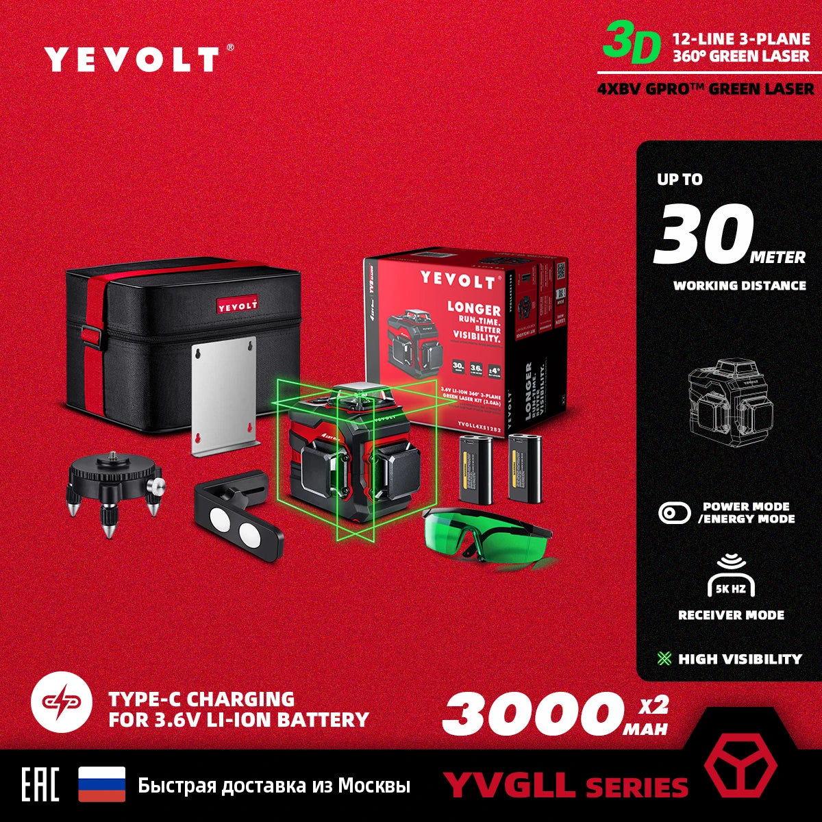 360° Máy Cân Mực Laser Xanh YEVOLT 12/16 Tia - Daisan Mart