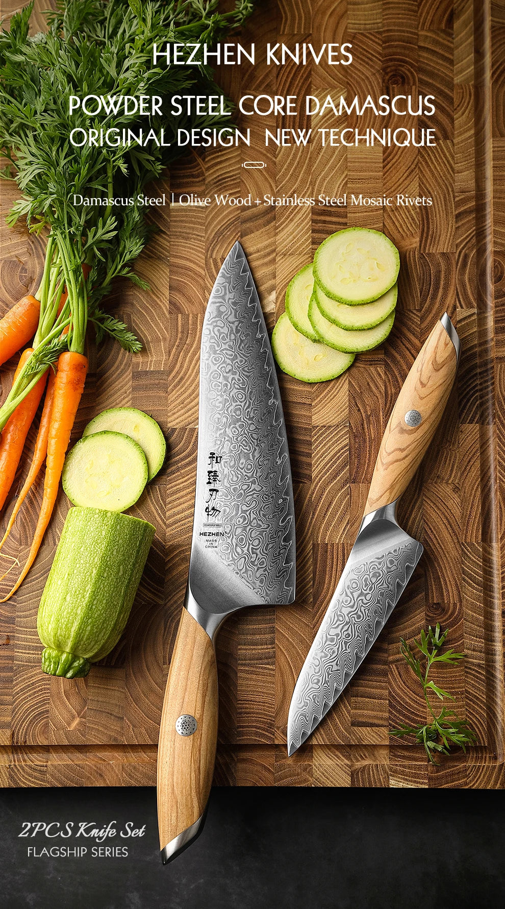 HEZHEN 1PC Or 2PC Knife Set 73 Layer Damascus Steel Powder Steel Core Sharp Kitchen Knives Olive Wood Handle Gift Box