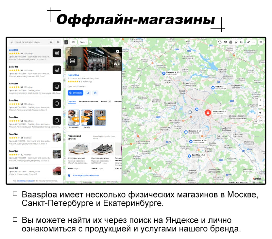 Giày Thể Thao Nam Baasploa Thoáng Khí Chống Trượt