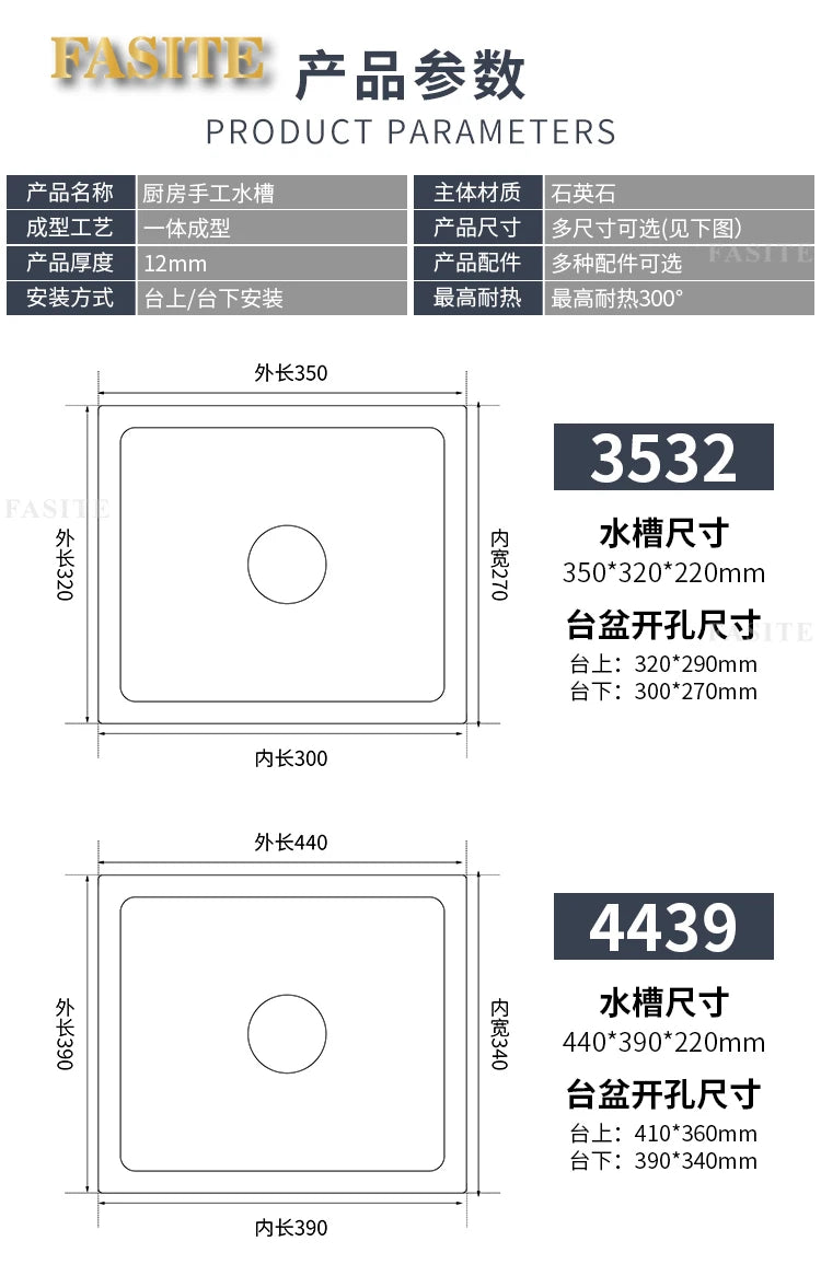 Bar counter square white quartz stone sink size single under counter kitchen vegetable basin - Daisan Mart