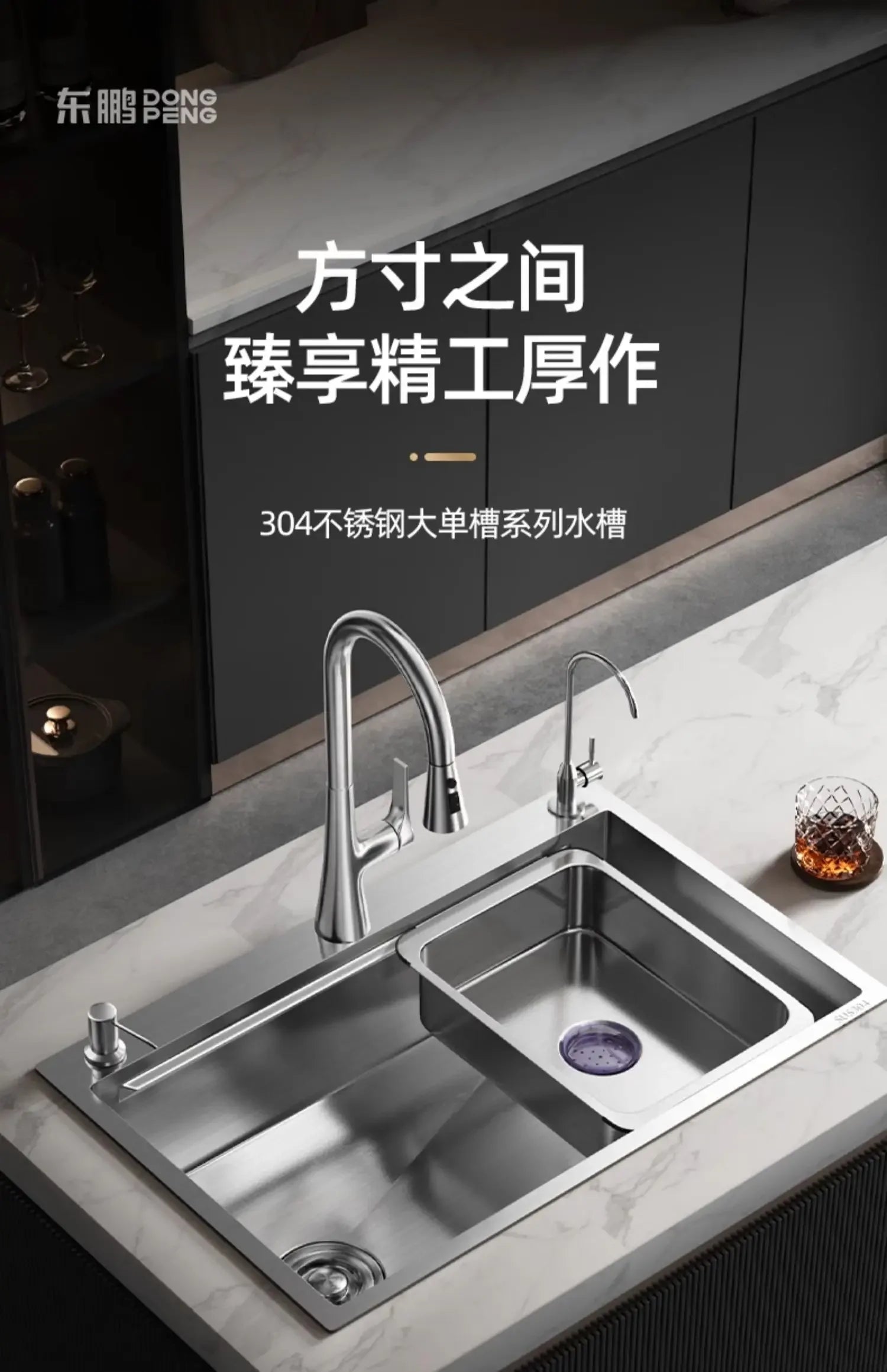 304 stainless steel sink kitchen large single  household  85x45 - Daisan Mart