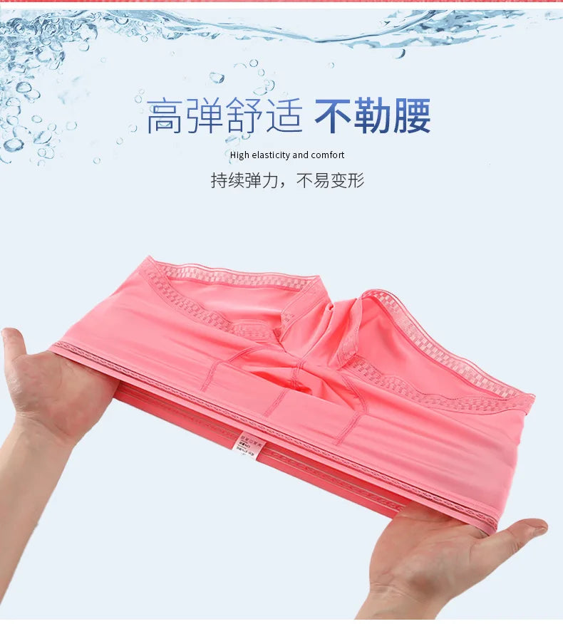 Cool, Thin, Light, Stretchy, Breathable Men's Underwear
