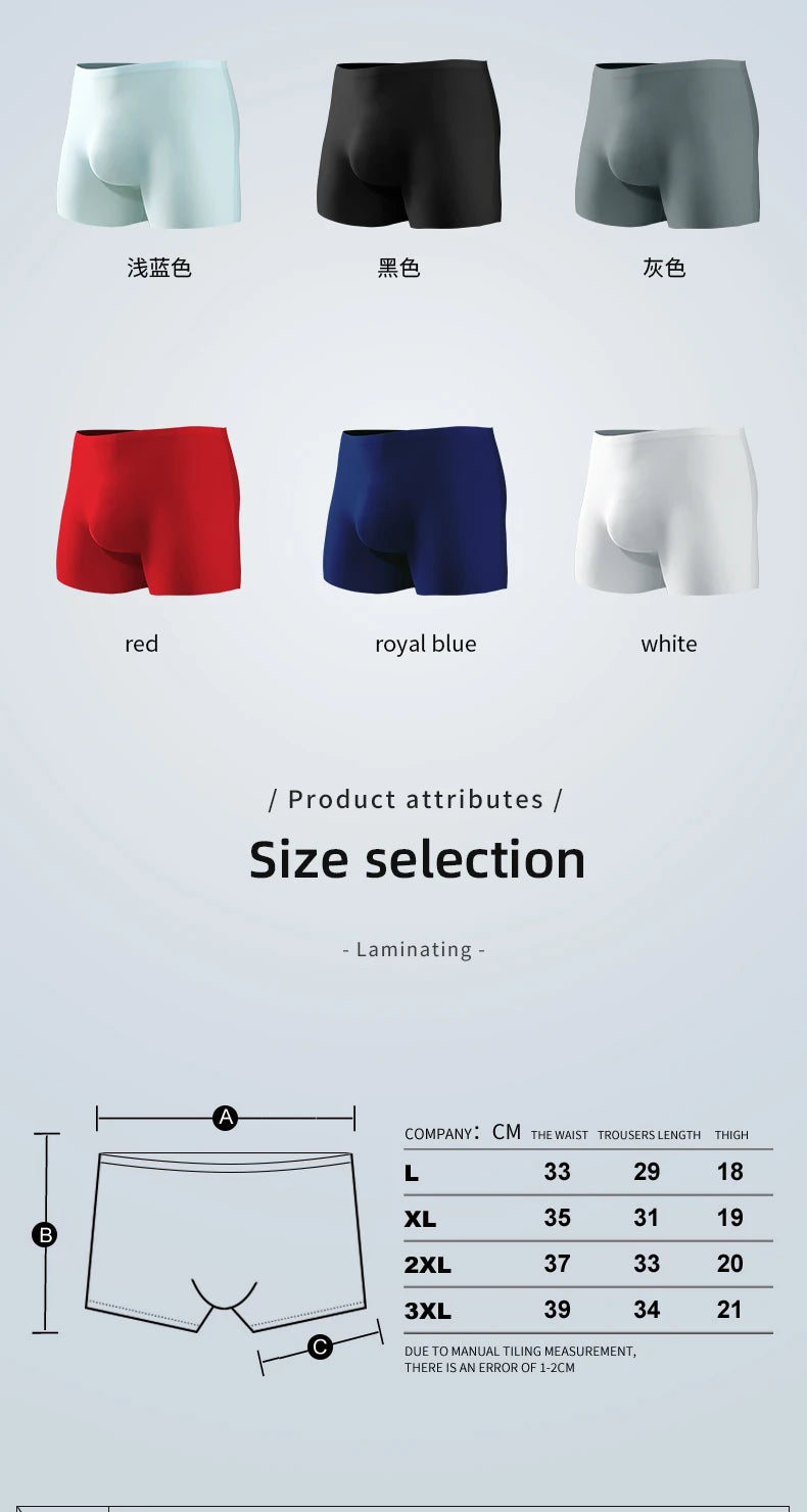 3D Ice Silk men's sports underwear, cool summer