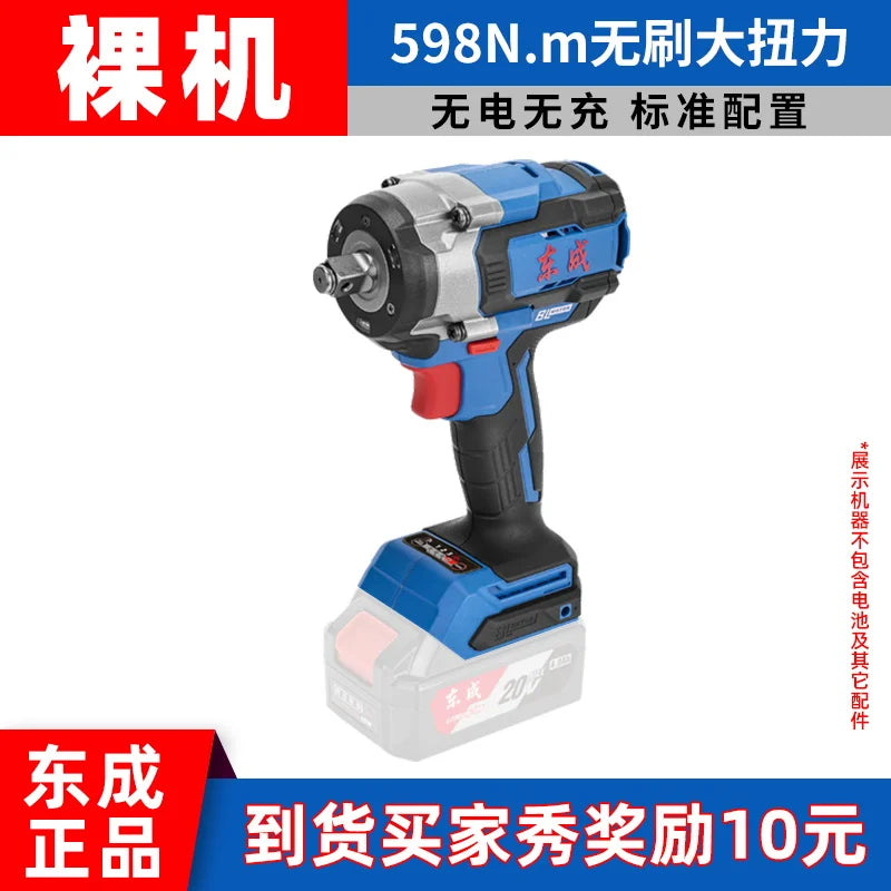 Dongcheng 598N.m Brushless Screw Motor