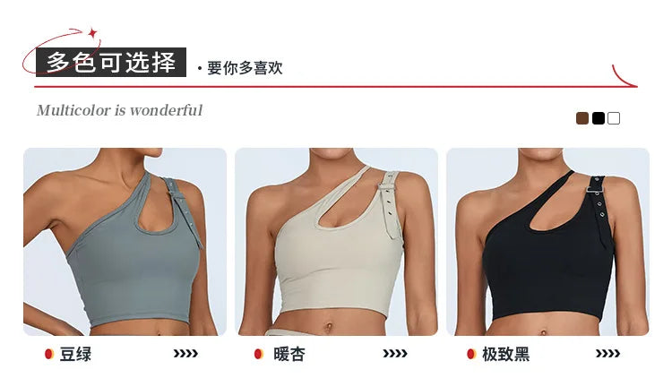 Yoga Tank Top with Built-in Bra Asymmetric Single Shoulder Quick-Dry Breathable High Elasticity Workout Gym Fitness Clothes - Daisan Mart