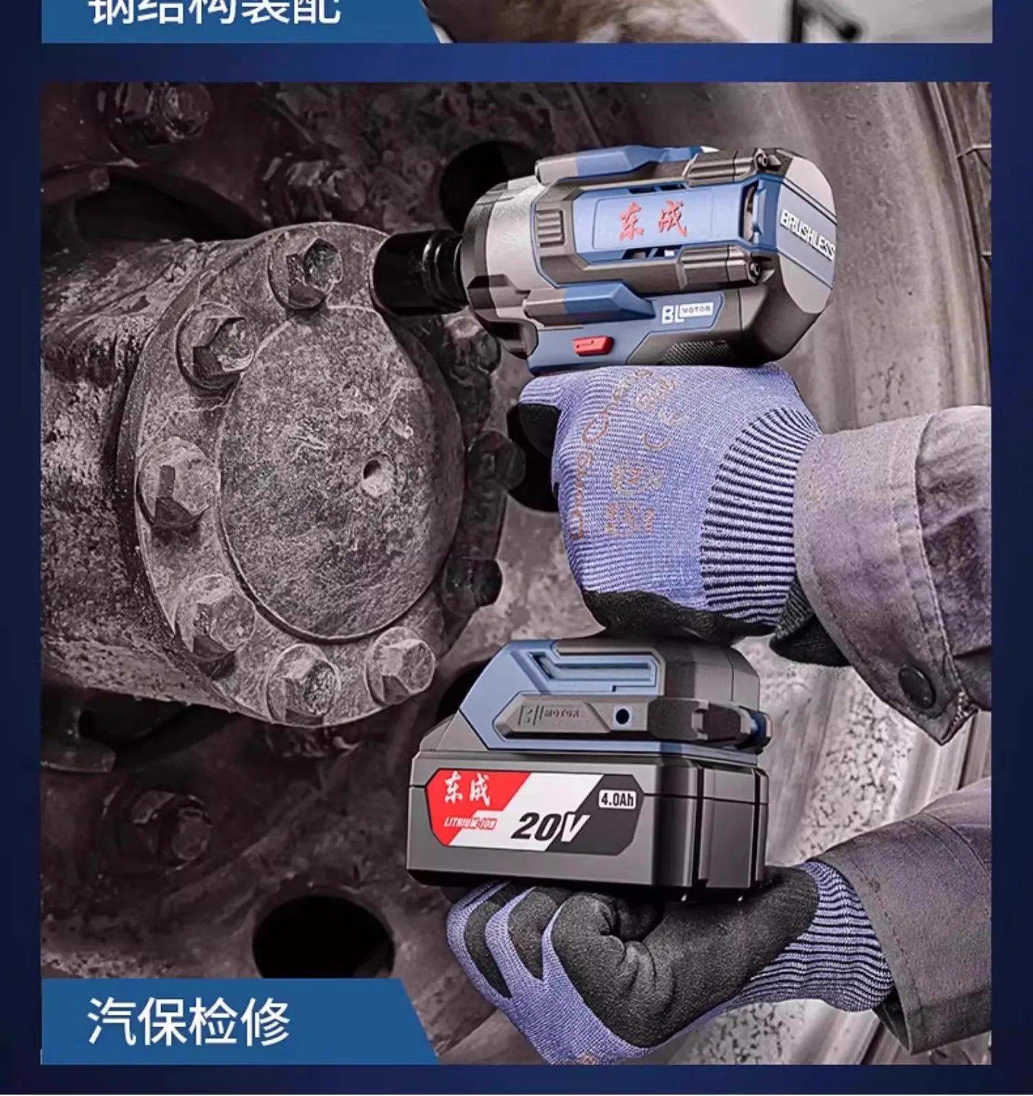 Dongcheng 598N.m Brushless Screw Motor