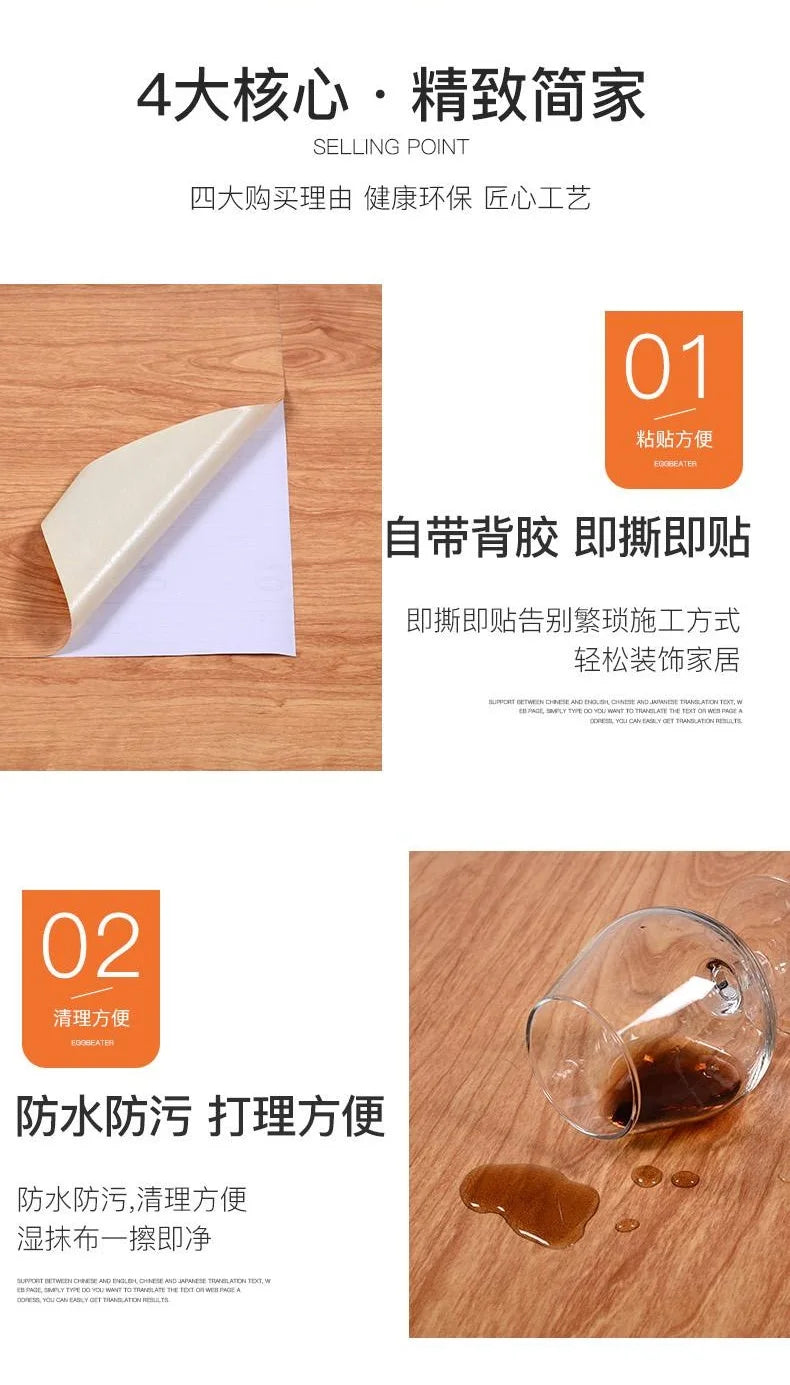 Giấy dán tường giả gỗ chống nước tự dán PVC