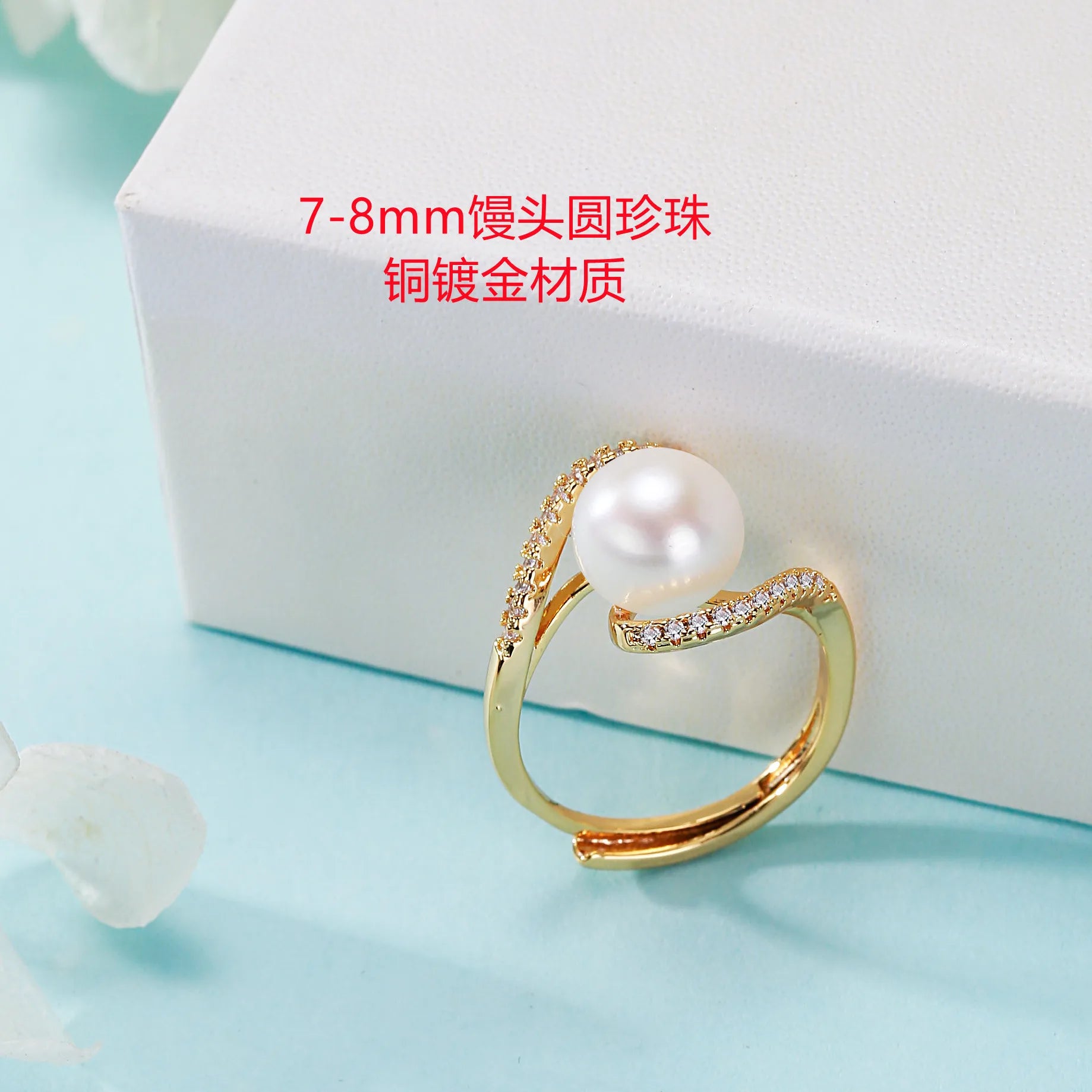 14k Gold Women's Ring Natural Pearl Balance Bar