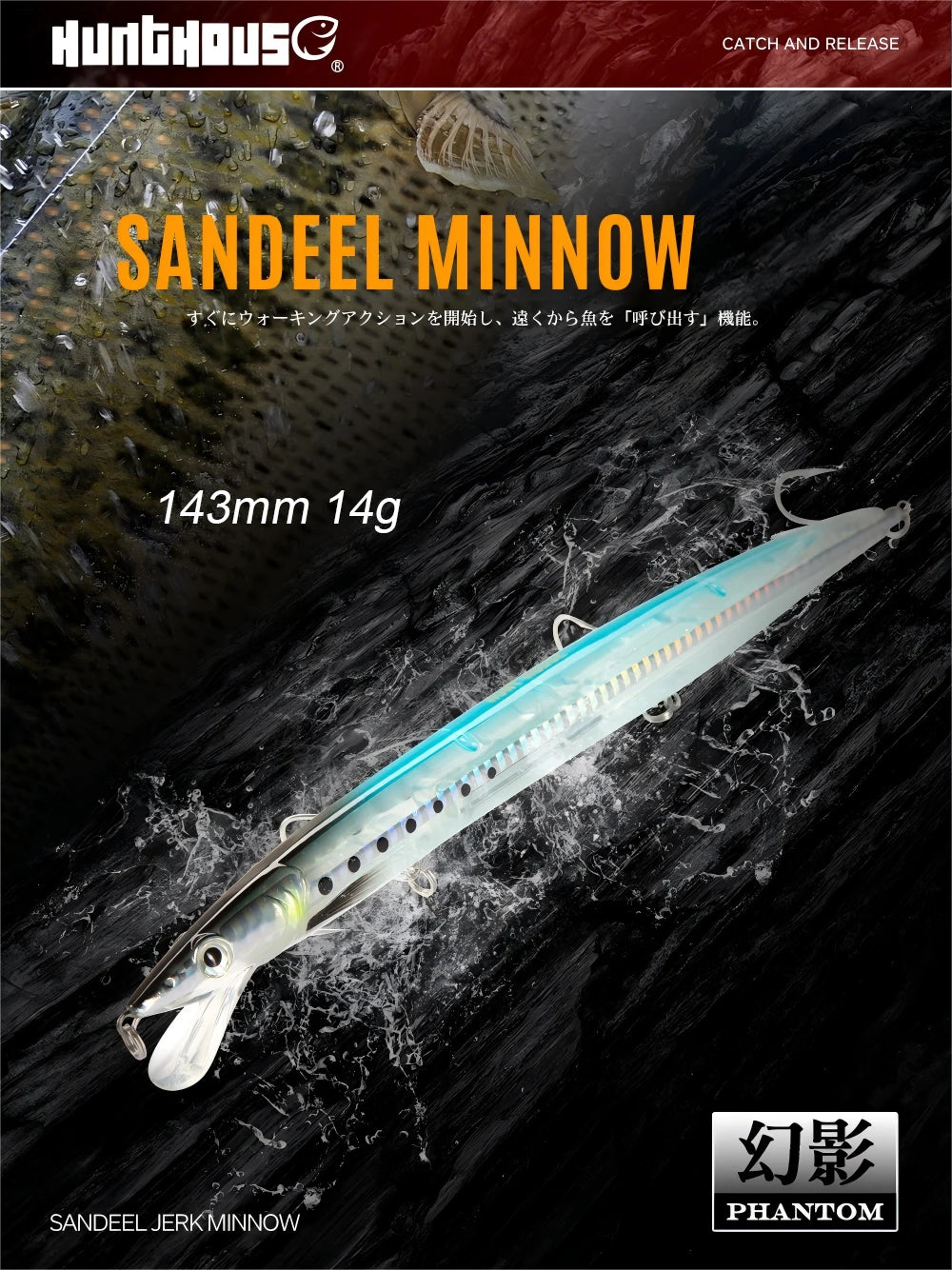 Hunthouse Floating Minnow Fishing Lure 143mm 14g Sandeel Jerkbait Wobblers Minnow Biat Fishing Tackle For Sea Bass Pike LW402