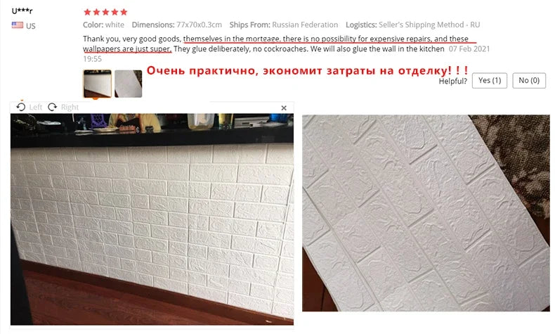 10Pcs 3D Self-Adhesive Wall Stickers Living Room Home Luxury Wall Decor Peel and Stick DIY Modern Wallpaper Bathroom Waterproof