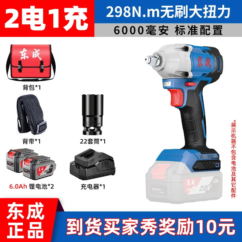 Máy siết bulong không chổi than Dongcheng 20V 298N.m - Daisan Mart