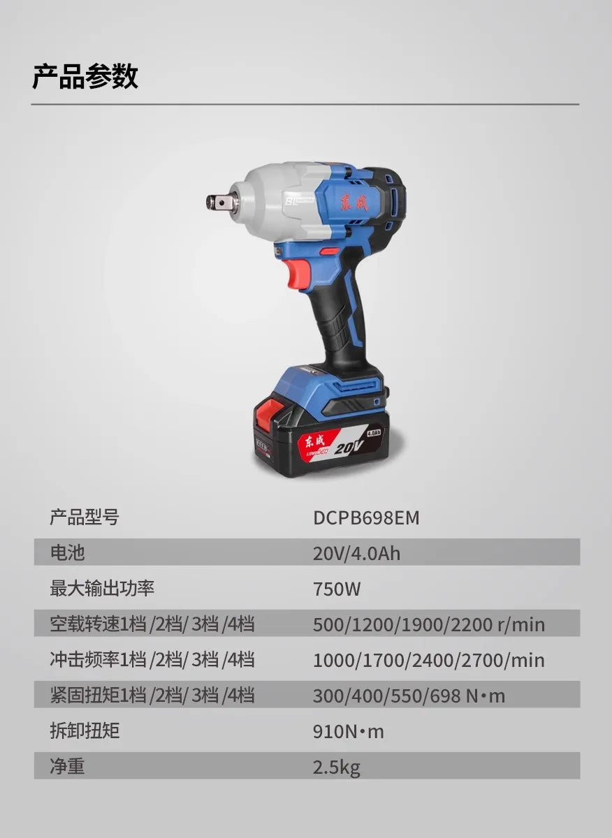 Máy vặn vít pin Dongcheng DCPB698 lực mạnh 698N.m - Daisan Mart