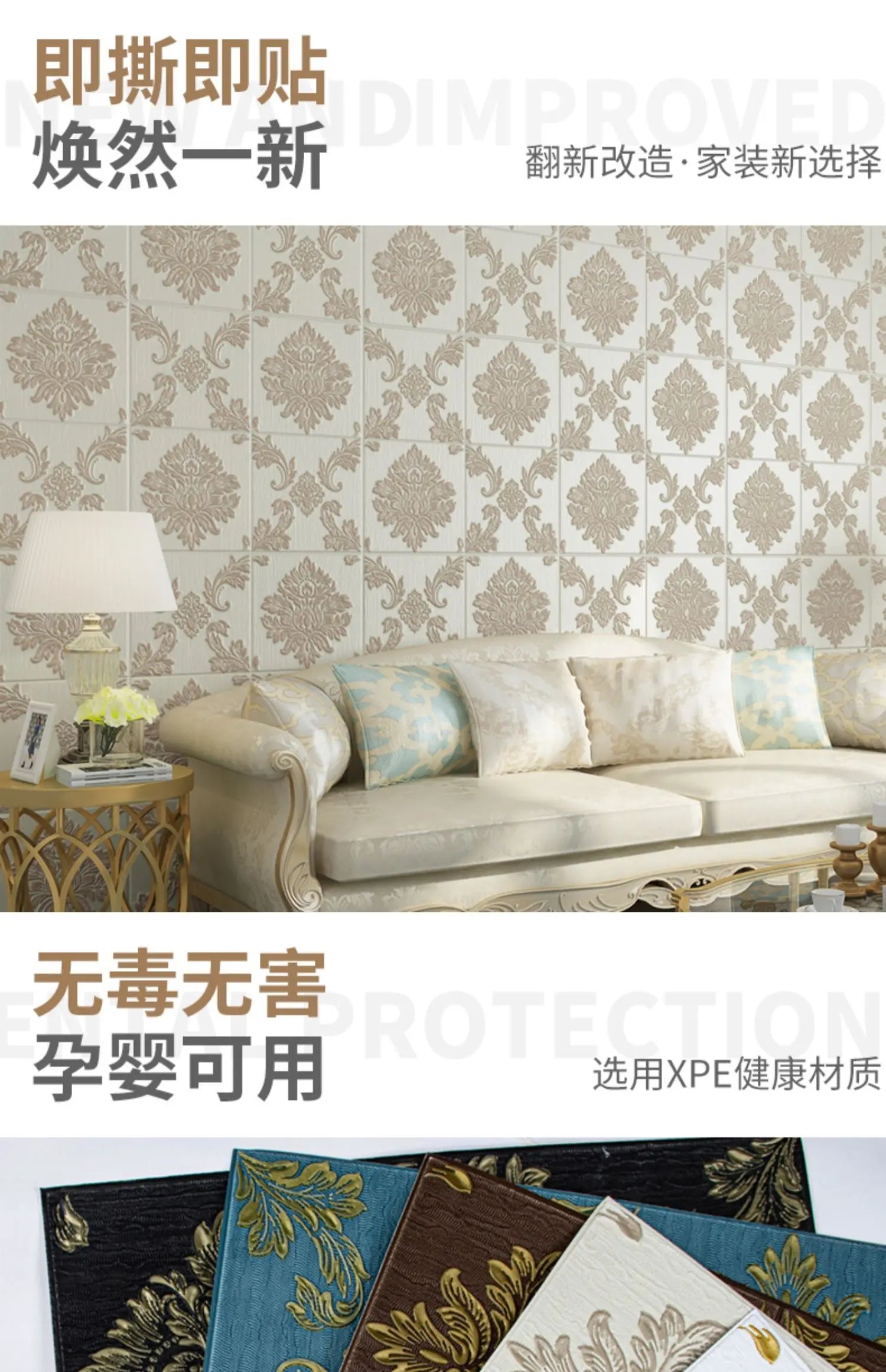 3D three-dimensional wall sticker wallpaper self-adhesive waterproof wallpaper bedroom foam brick background wall