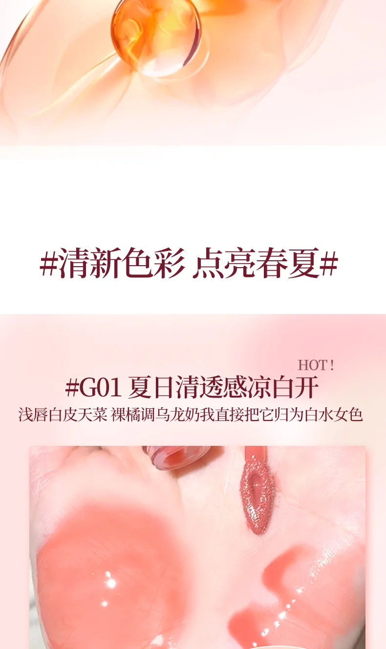 GOGOTALES Big Ice Bucket Lip Serum Lip Gloss Lip Glaze Moisturizing Hydrating Dead Skin Peeling Lip Mirror Lipsticks Cosmetics