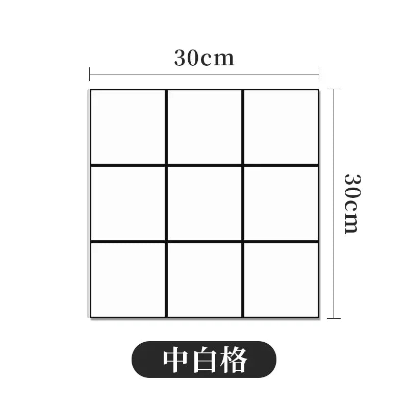 30*30CM Ins Modern European Style Simulation Tile Wall Sticker Waterproof Moisture-proof Bathroom Toilet Kitchen Wall Decoration