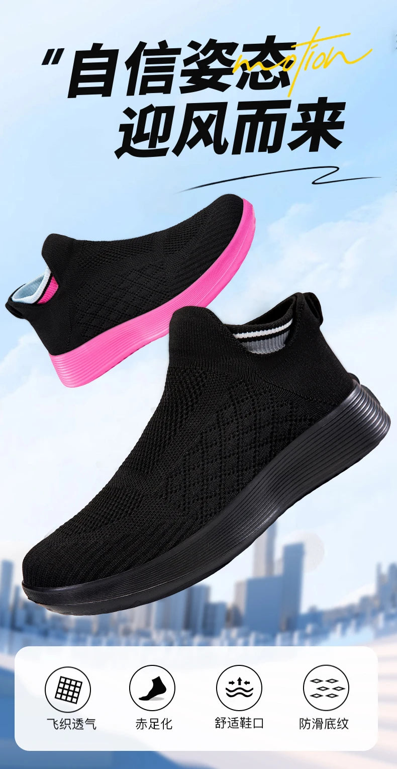 Men's and Women's Breathable Mesh Fashion Sports Shoes